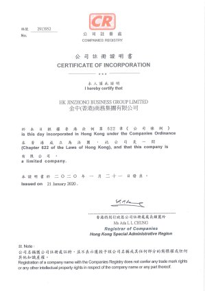 香港公司服務者牌照 TC007239