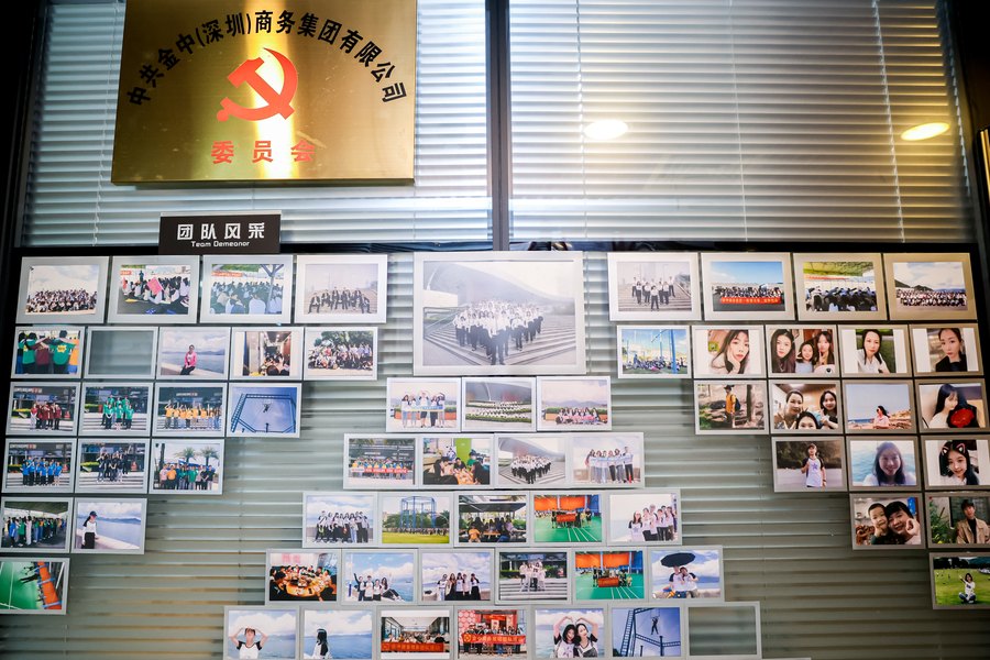 企業培訓分享會